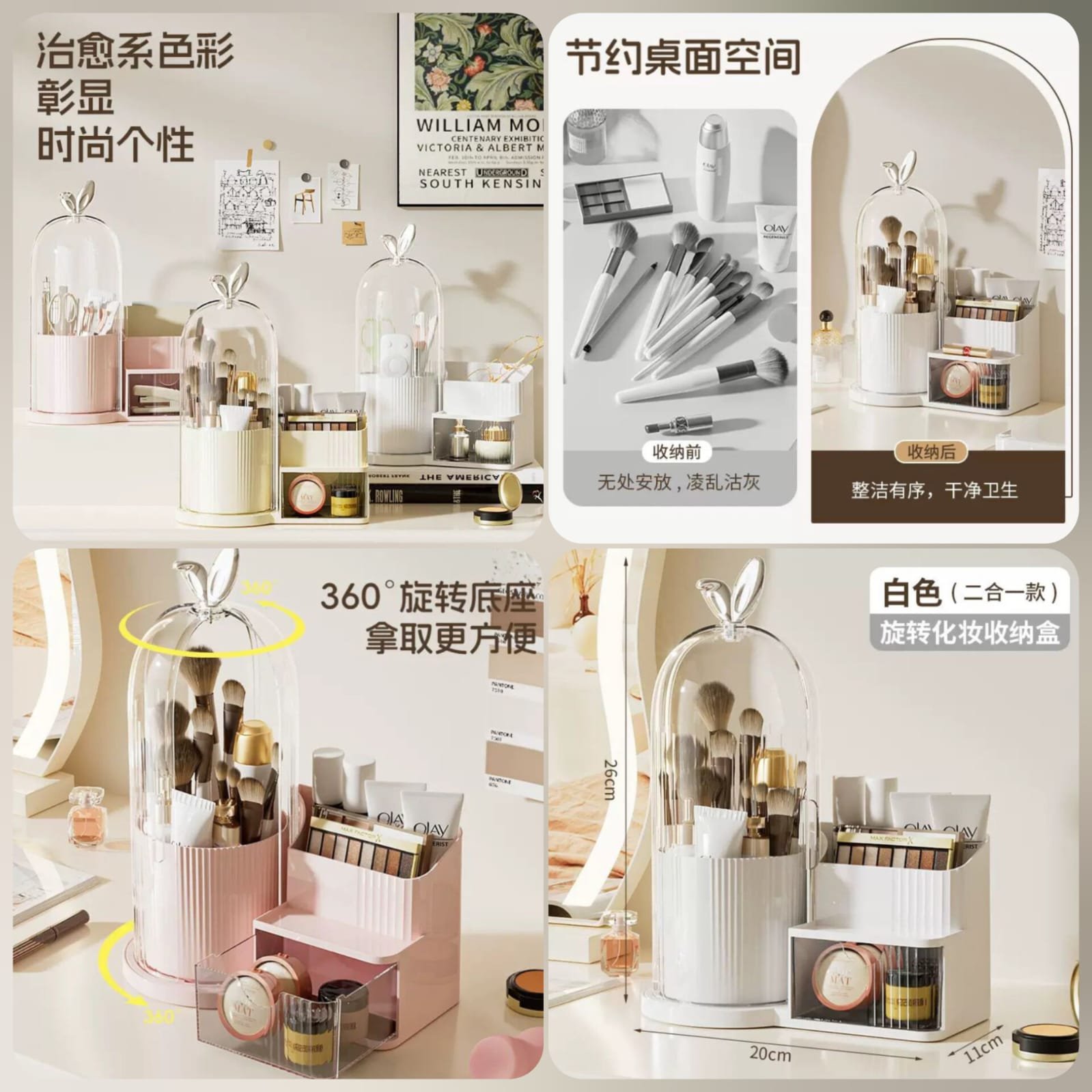 Rotating Brush Holder With Cosmetic Organizer @1500 bhh