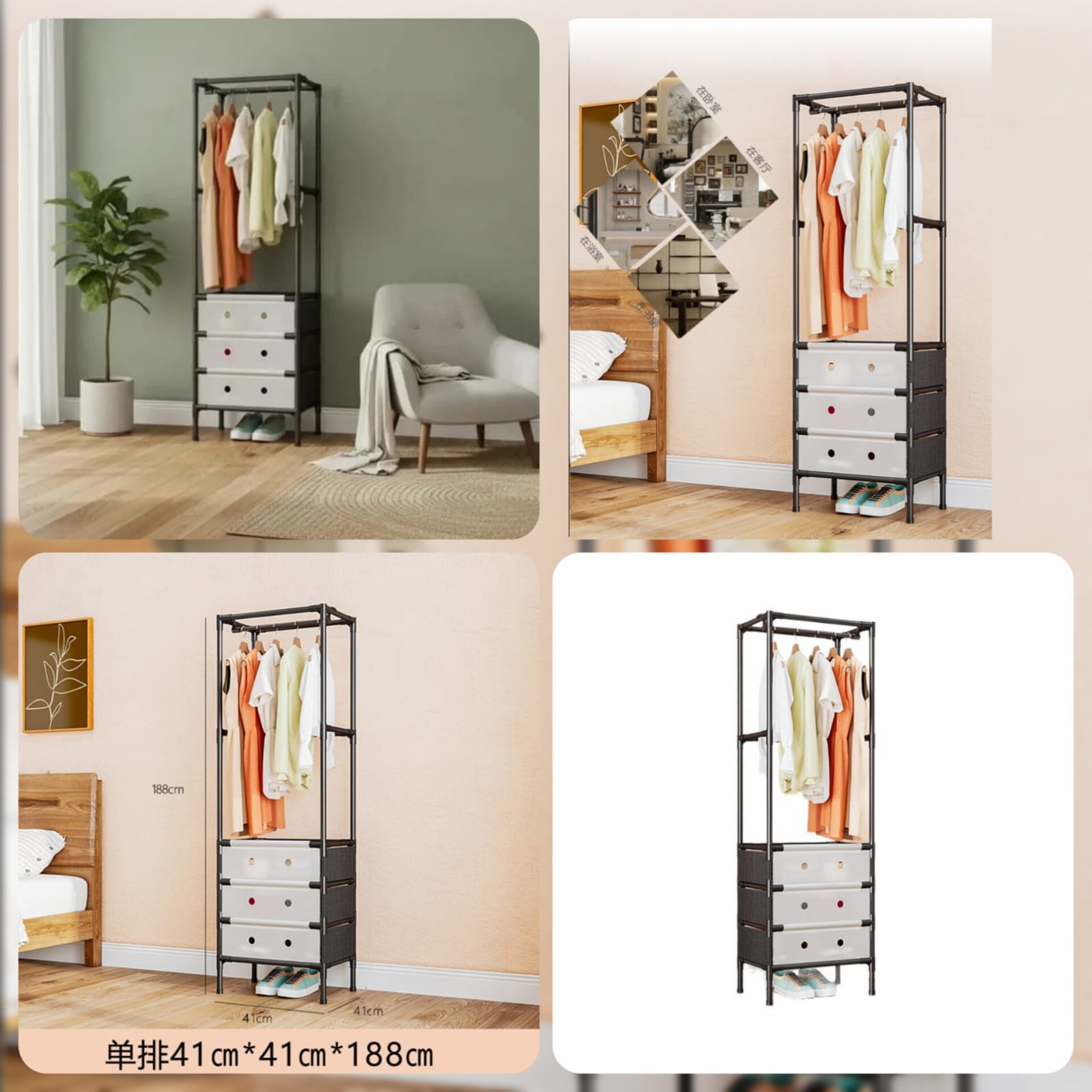 Single Row Multi-Functional Dustproof Coat Rack Plus Shoe Rack@2750